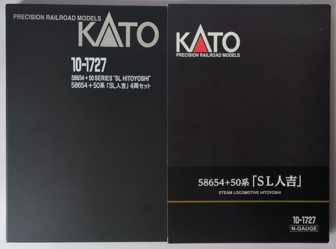 鉄道模型 SL人吉 58654＋50系 4両セット 室内灯完備！！