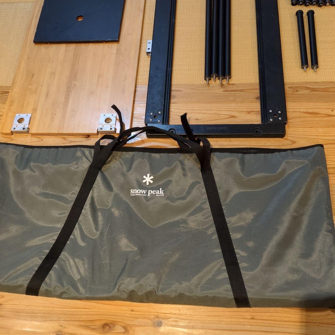  peak IGTテーブルセット 収納バッグ付き