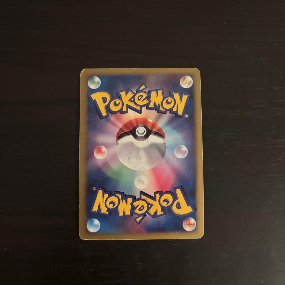 リザードン HP120 トレーディングカード