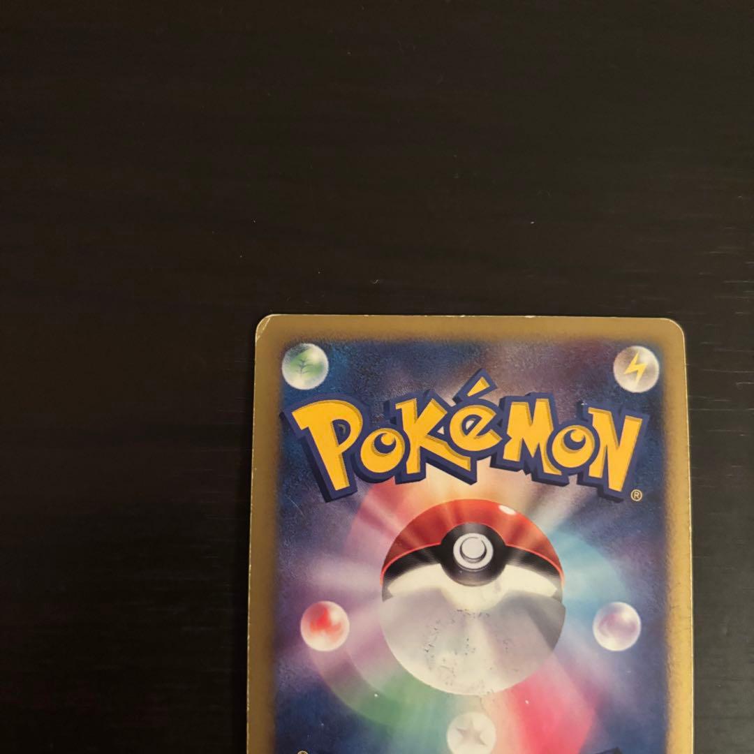 リザードン HP120 トレーディングカード