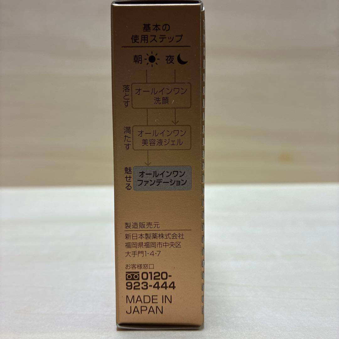 PERFECT ONE薬用リンクル&カバークッションファンデーションレフィル5個