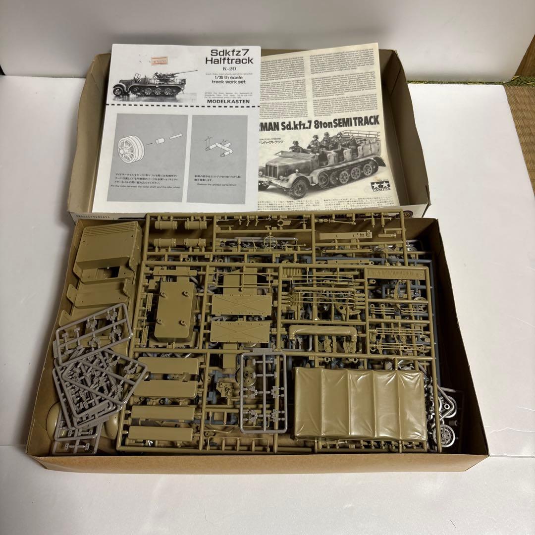 タミヤ 戦車・装甲車プラモデル10点セット