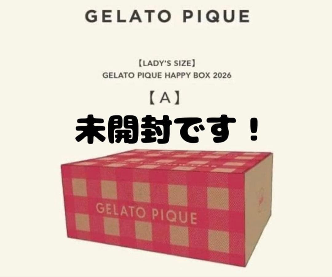 もも！2026 福袋 ルームウェア　抜き取り無し ジェラピケ