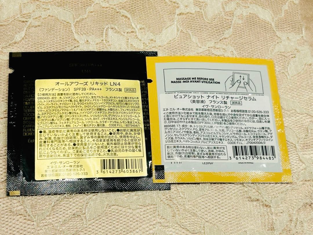 YSL オールアワーズ リキッド LN4 サンプル ショッパー付きセット