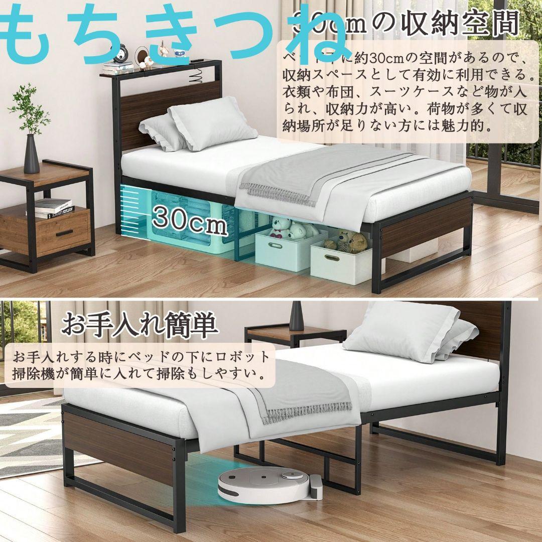 ベッドフレーム シングルベッド パイプベッド 一人暮らしに適用 耐荷重200kg