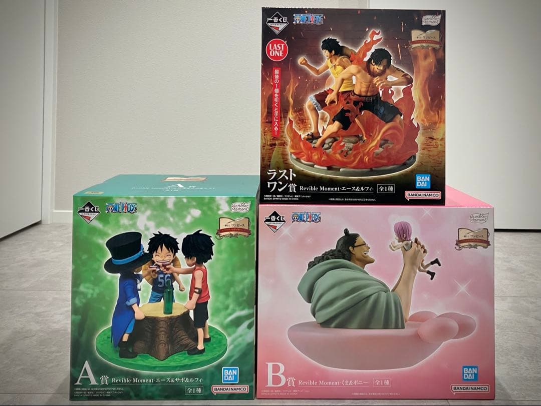 ワンピース一番くじ A賞 B賞 ラストワン賞 未開封