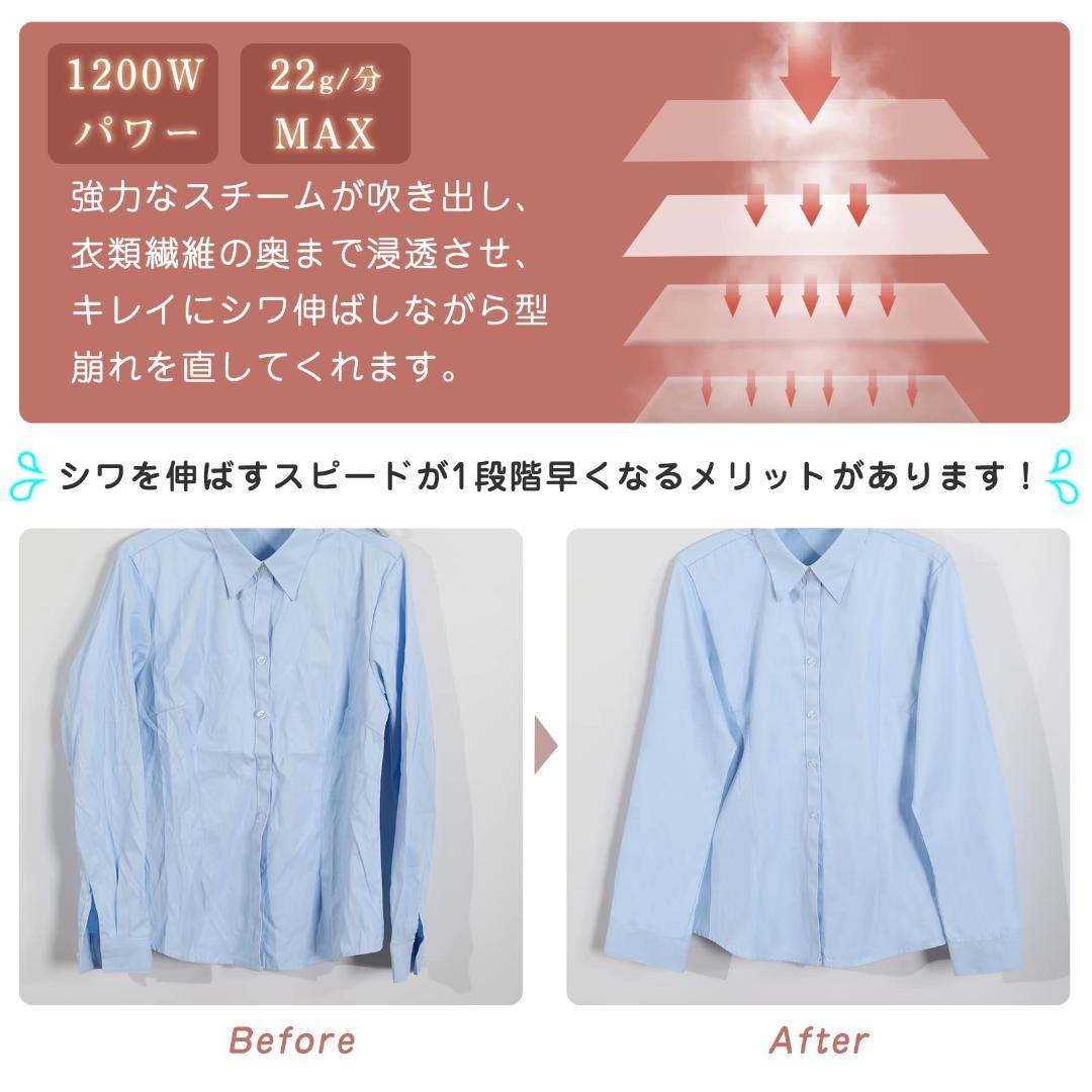 180ml水タンクスチームアイロン 2段階スチーム