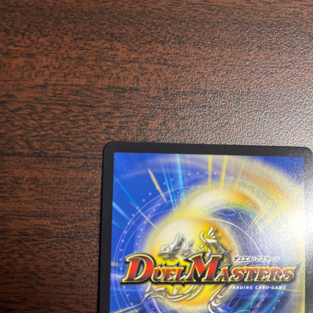 デュエルマスターズ　偽りの希望 鬼丸「終斗」金トレ
