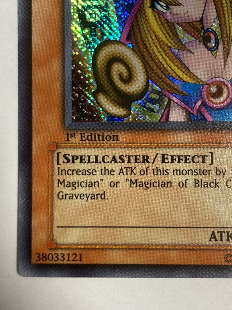 遊戯王　旧アジア版　ブラック・マジシャン・ガール　シークレット　シク　亜版