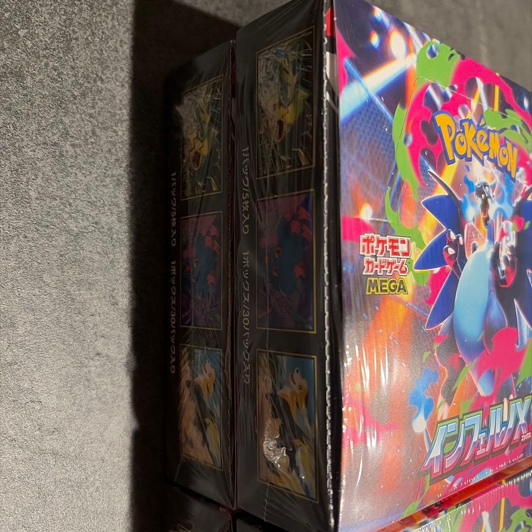 ①ポケモンカードゲーム インフェルノXシュリンク付き