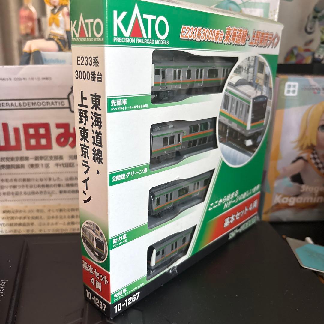 KATO E233系3000番台 東海道線上野東京ライン基本セット4両