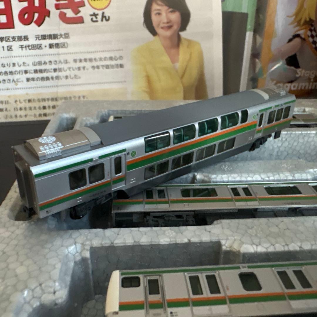 KATO E233系3000番台 東海道線上野東京ライン基本セット4両