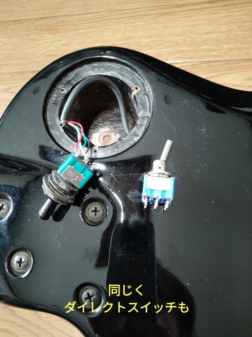 良改造多数　Duncan、GOTOHペグ搭載SUGIZO ブリミクギター