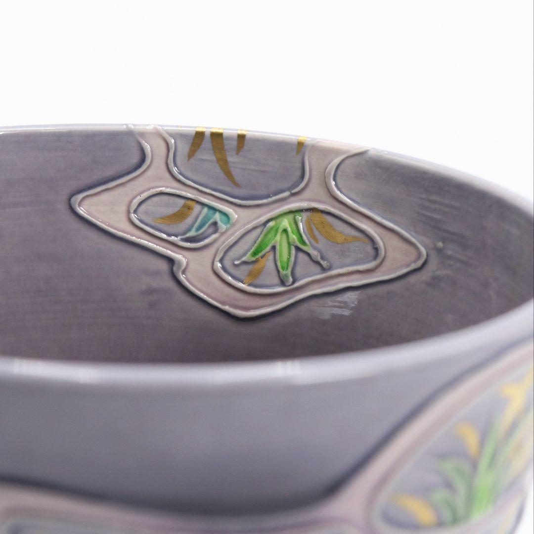 山本一如作 交趾 苗流水 茶碗 茶道具 共箱共布　AP354　TC1