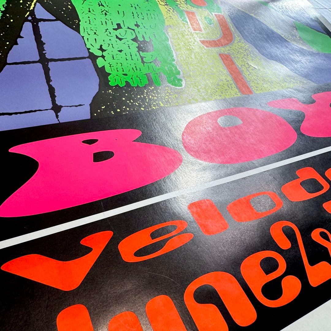 95年製 Kozik ビースティーボーイズシルクスクリーン印刷 ポスター