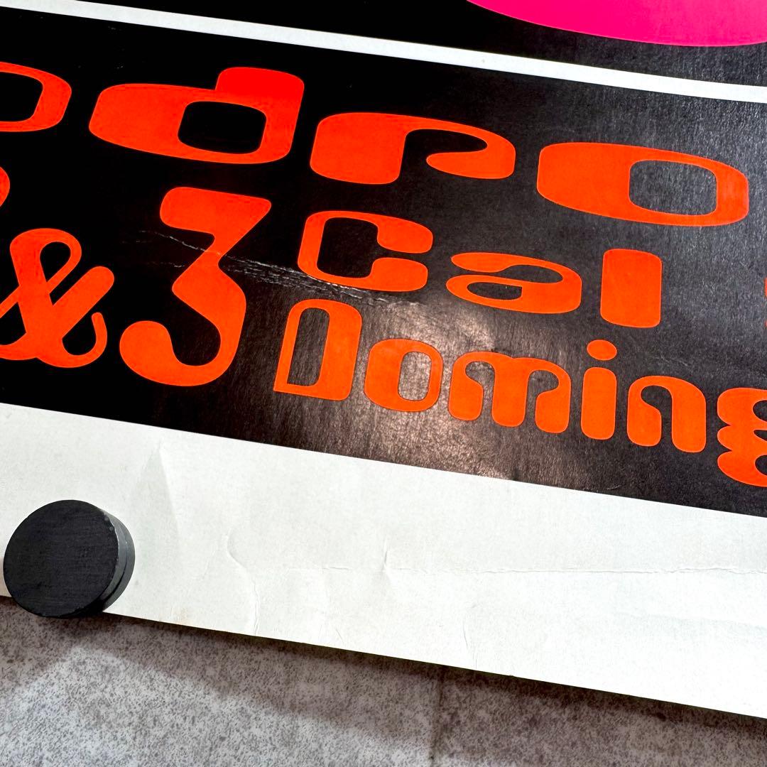 95年製 Kozik ビースティーボーイズシルクスクリーン印刷 ポスター