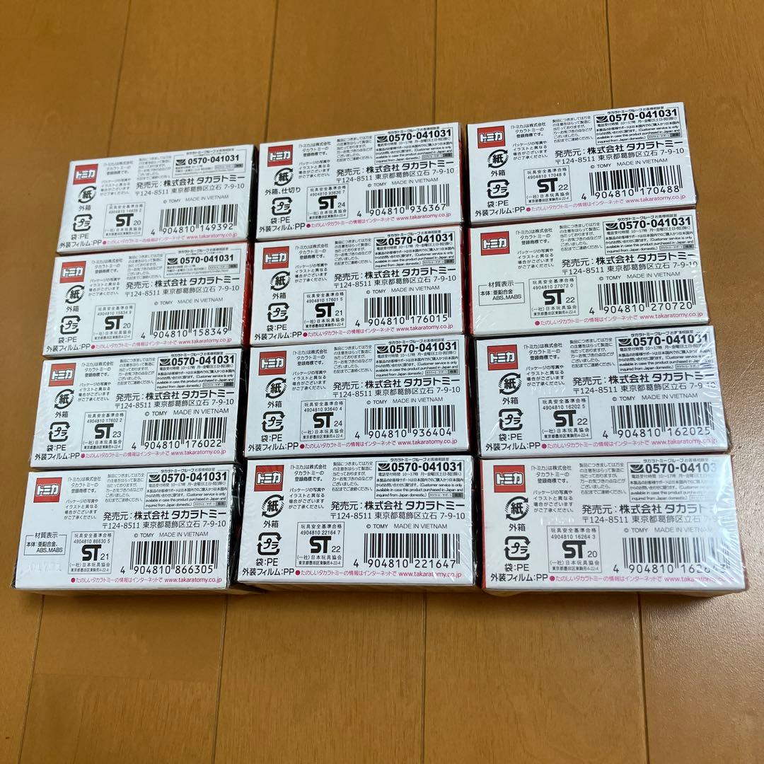 トミカプレミアム 国産車 12台セット