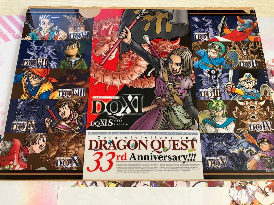 【超希少！100名限定】 ドラクエ 33rd Anniversary