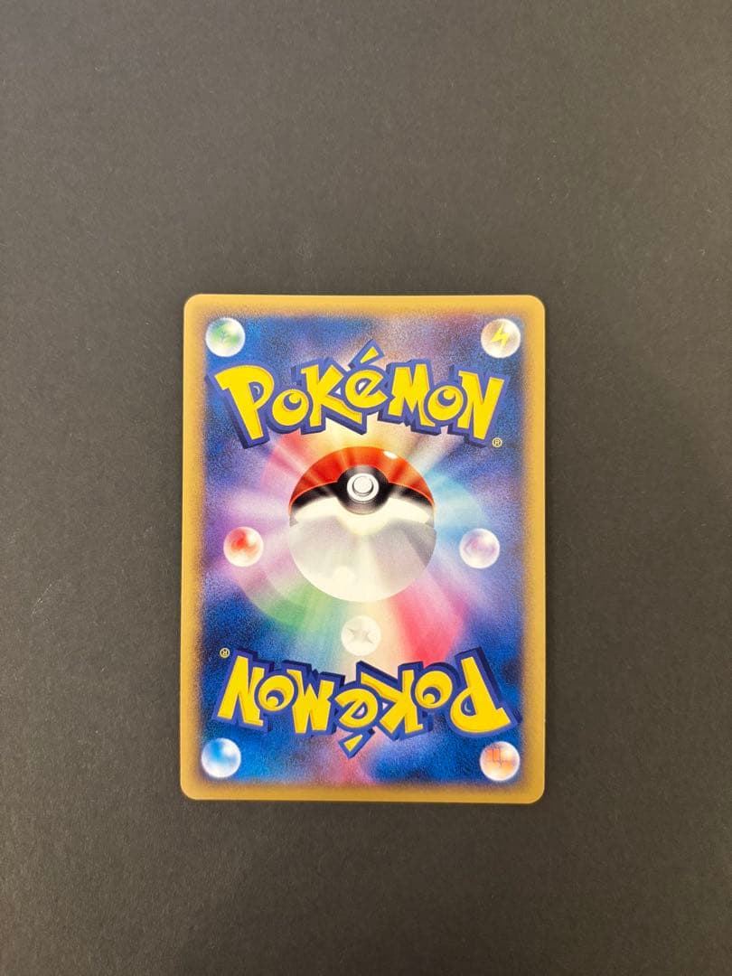 【極美品】ヨーギラス　legendミラー　033/080 1ed