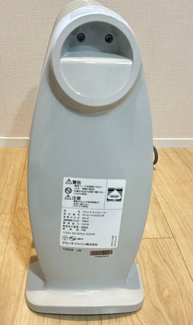 【美品】 デロンギ オイルヒーター RHJ01A0505-DW 500W 小型