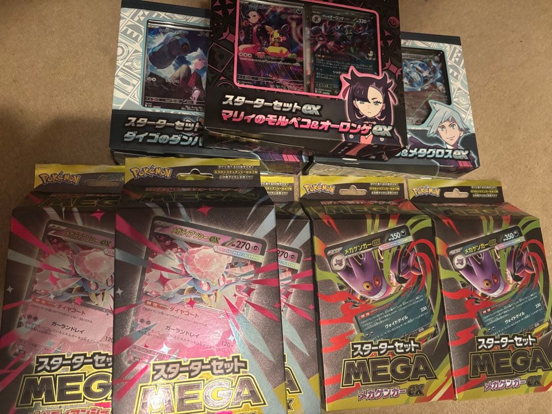 ポケモンカード スタートセットまとめ売り
