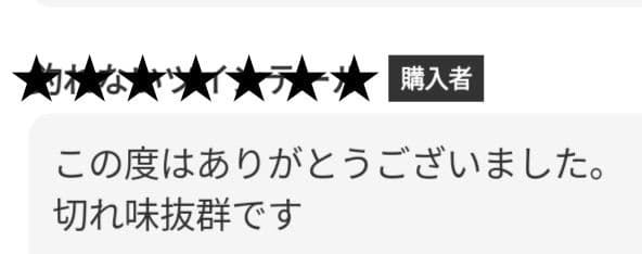 切れ味抜群パワフル系プロ用ペットセニングシザーブレンディングブレンダートリミング