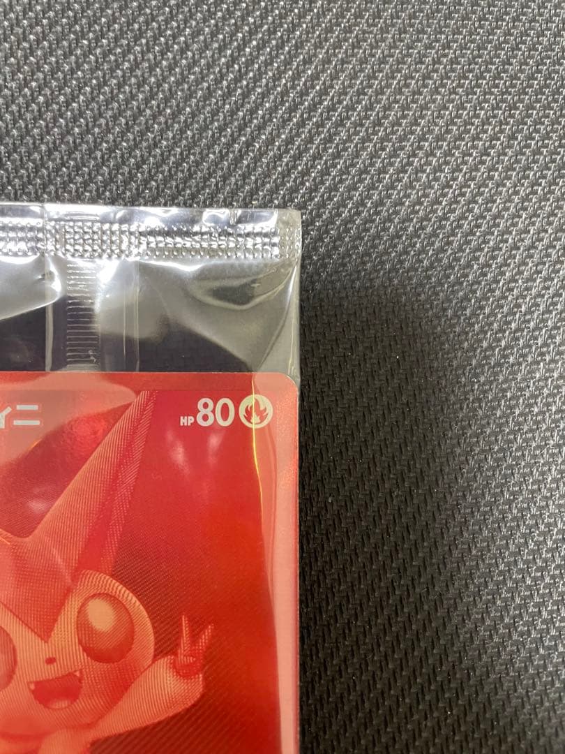 【限定価格！】ビクティニBWR 288/SV-P 争奪戦　プロモ 未開封品