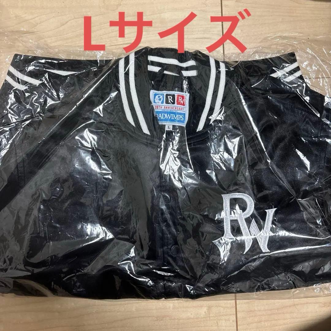 RADWIMPS 20th スタジャン Lサイズ