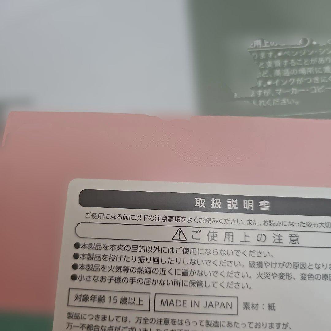 夏目友人帳 Pontaカード&メモ帳セット