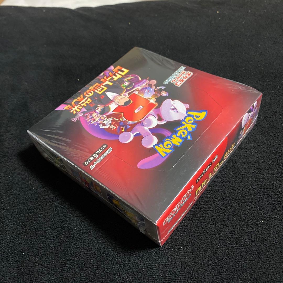 ポケモンカードゲーム ロケット団の栄光　未開封BOX