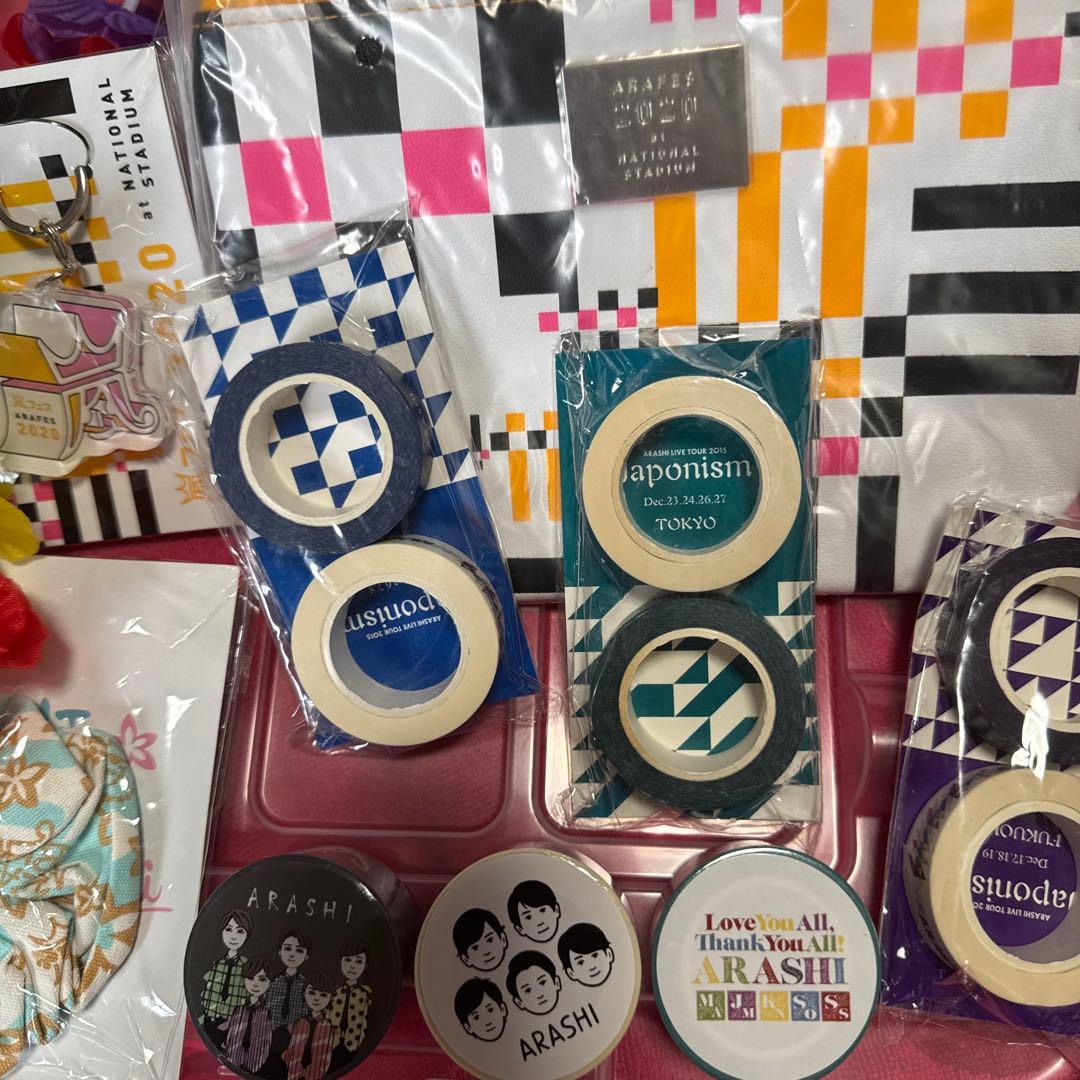 嵐 グッズ まとめ売り ハワイ 嵐フェス