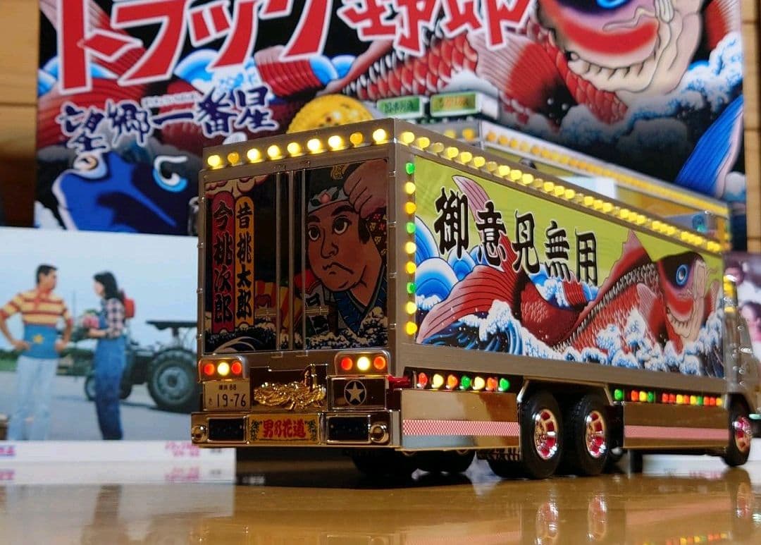 スカイネット1/32新型RCトラック野郎No.03一番星望郷一番星ラジコン中古