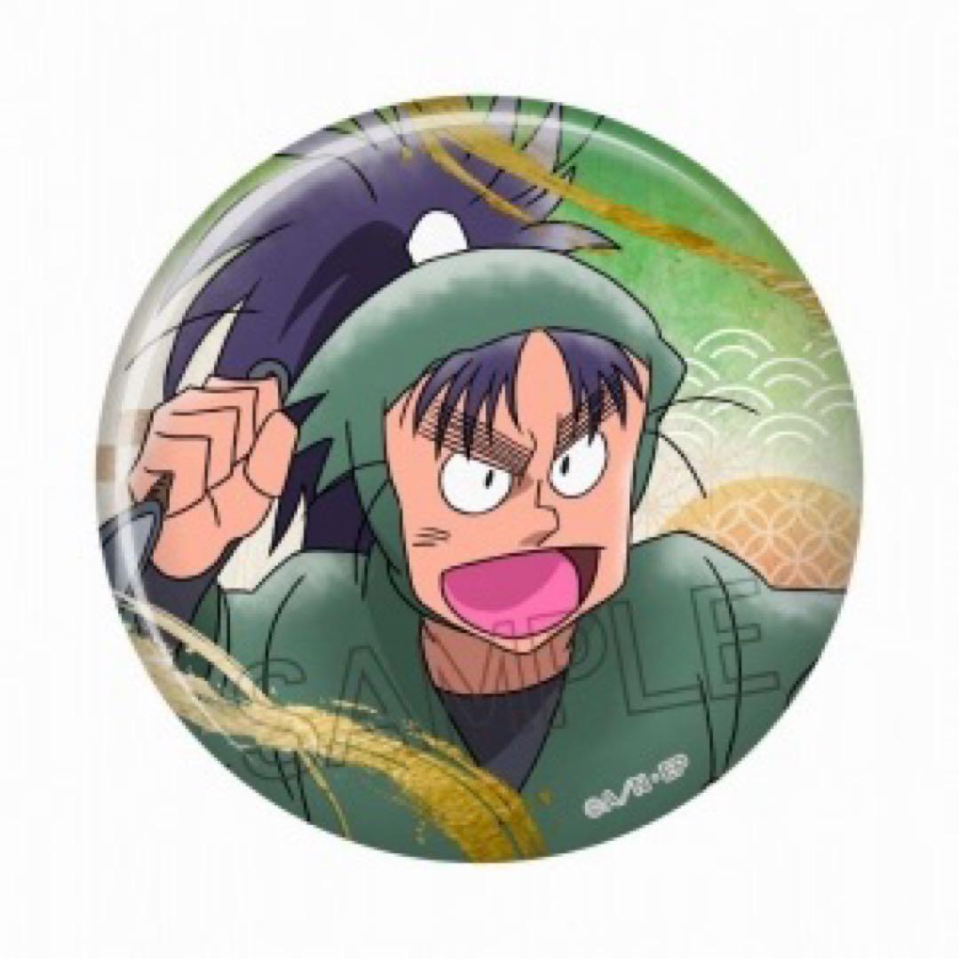 忍たま乱太郎 七松小平太 箔押し缶バッジ 75mm 26個セット