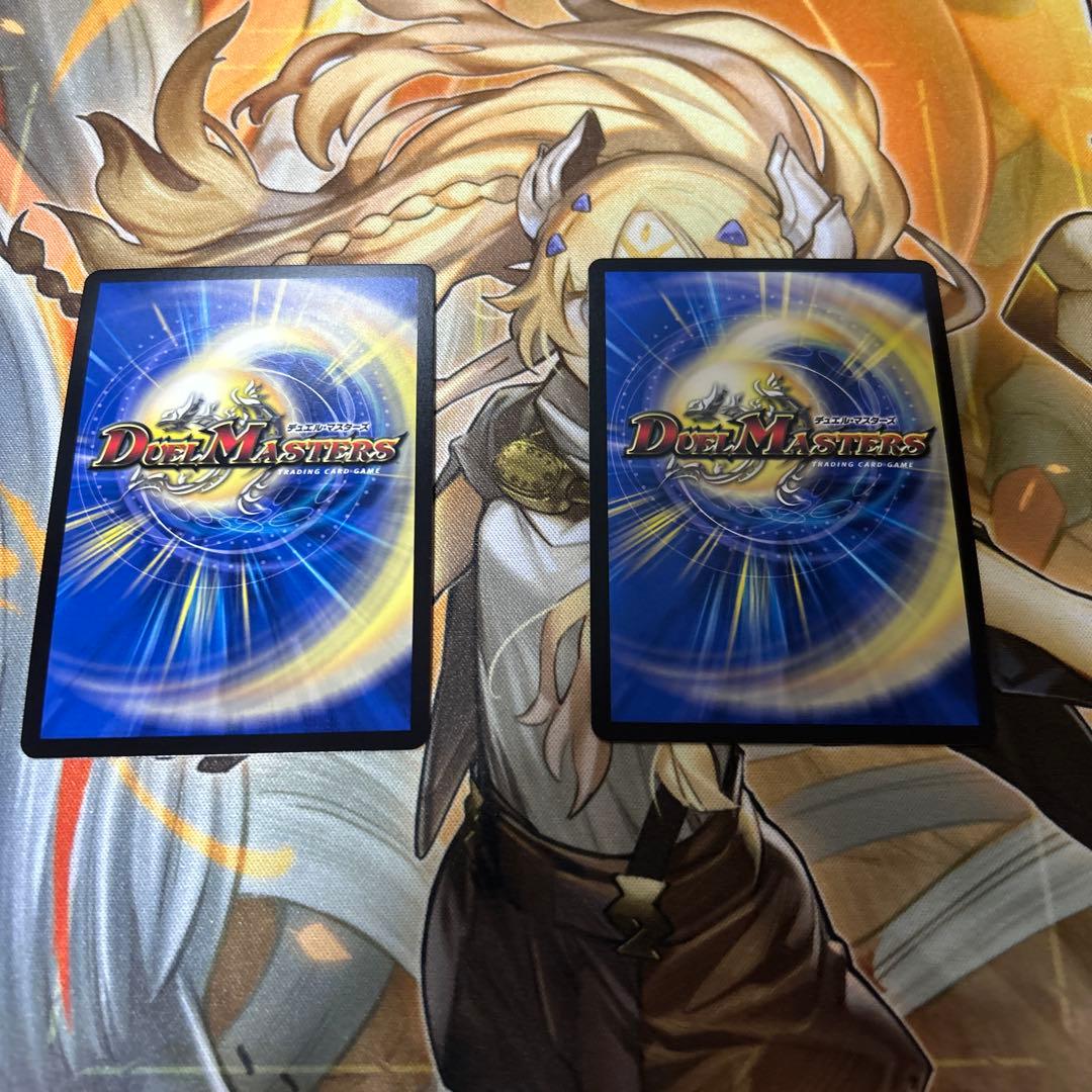 音卿の精霊龍　ラフルル・ラブ　金トレジャー 2枚セット