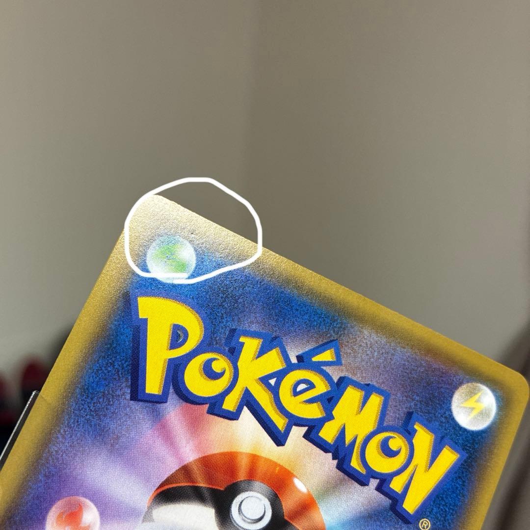 ポケモンカード ミュウVMAX HR SA S8 フュージョンアーツ 0939