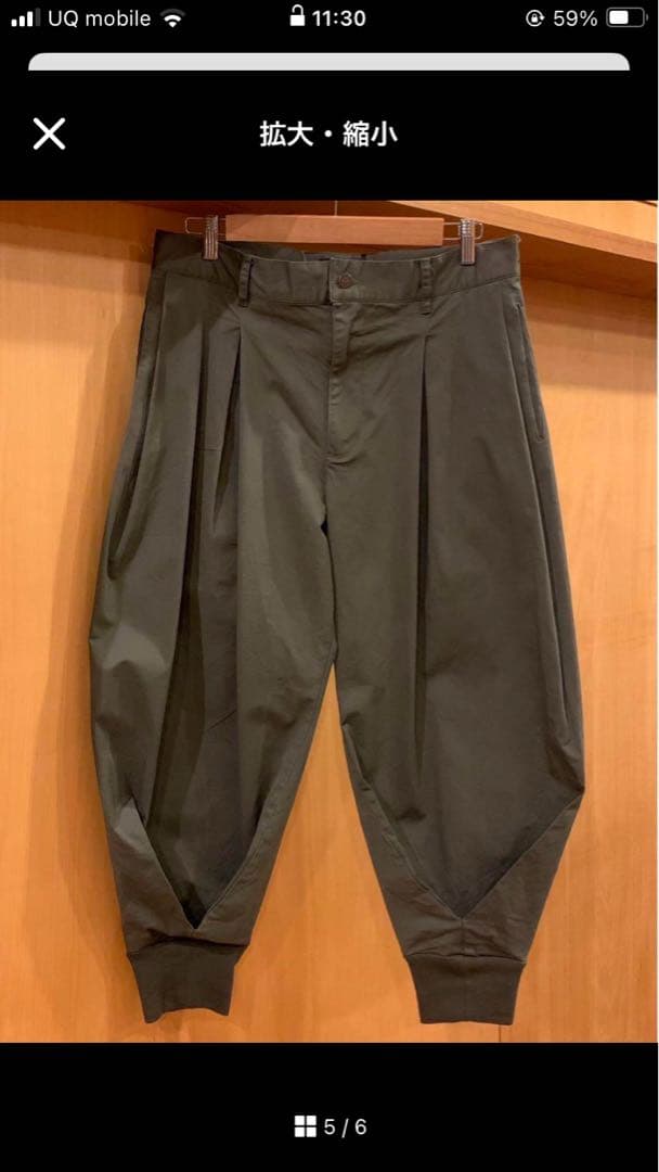 グラム　glamb サルエルパンツ　　Aldo pants GB0118/P11