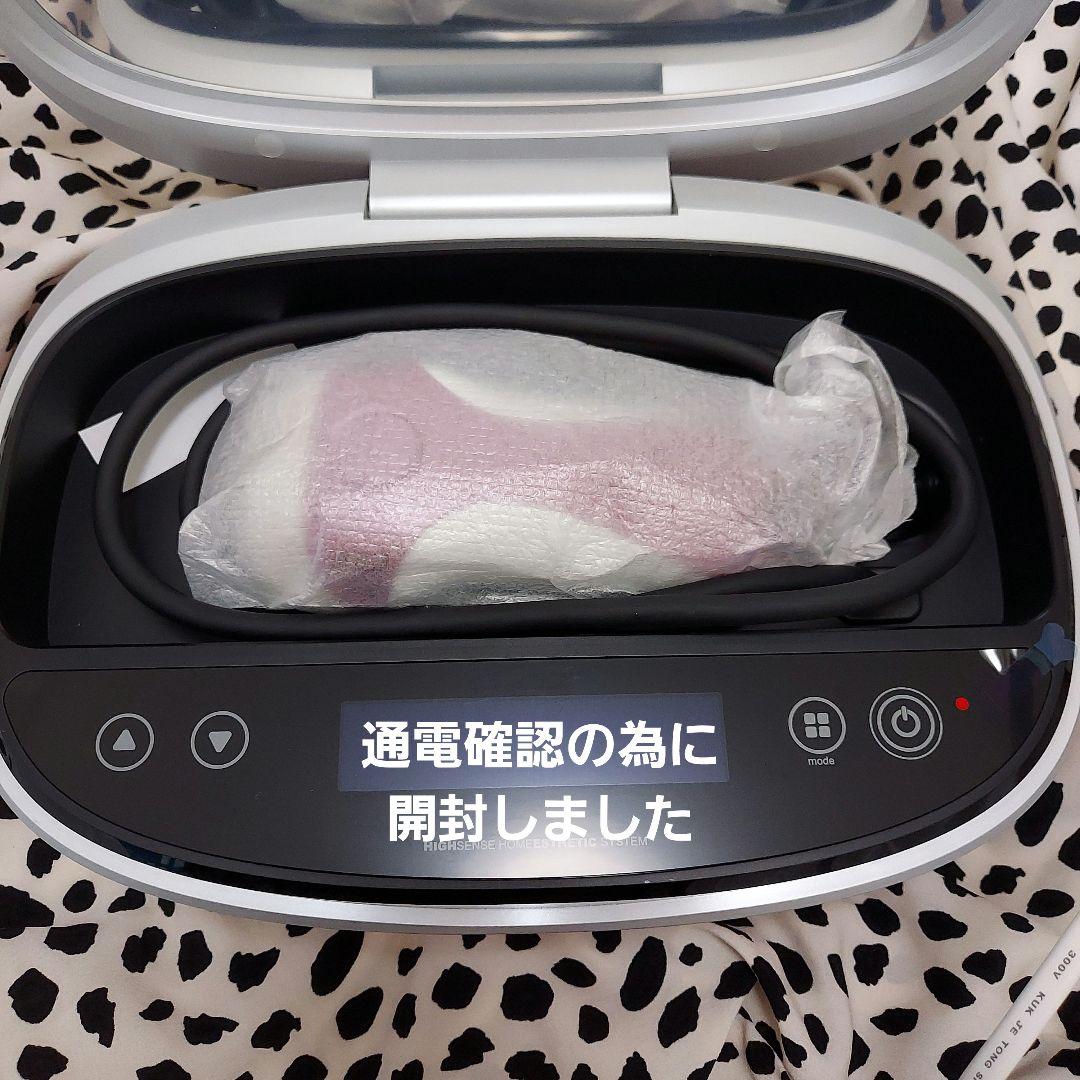 タイムセール！再値下げ中！！ケノン脱毛器バージョン4.0