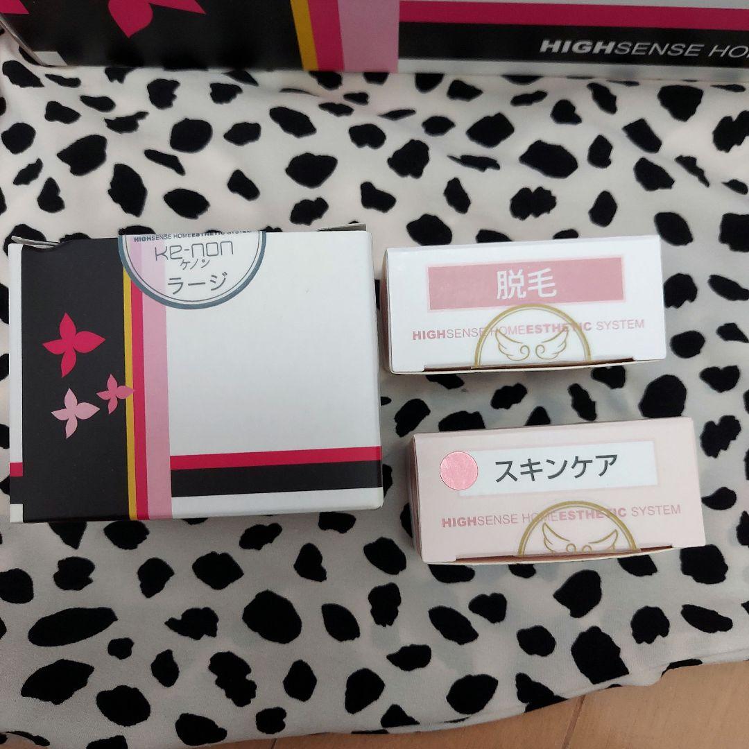 タイムセール！再値下げ中！！ケノン脱毛器バージョン4.0