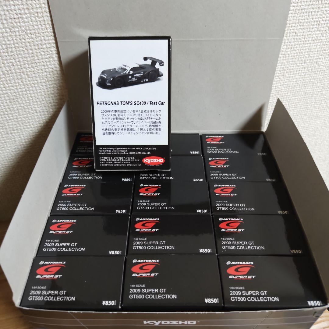 京商 1/64 2009 スーパーGT GT500 ボックス