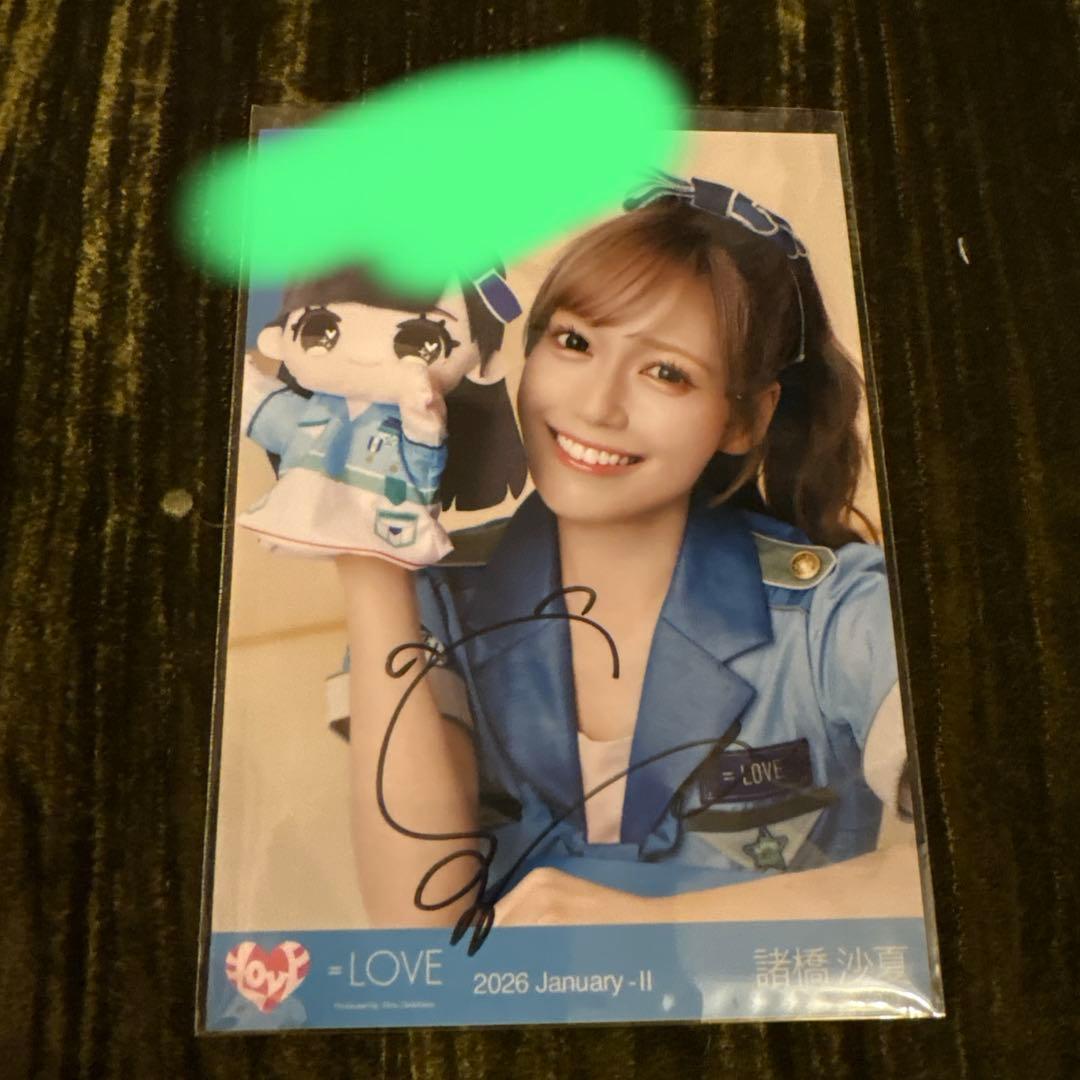 イコラブ　諸橋沙夏　直筆　コメあり　サバイバル衣装　モーリーコラボ