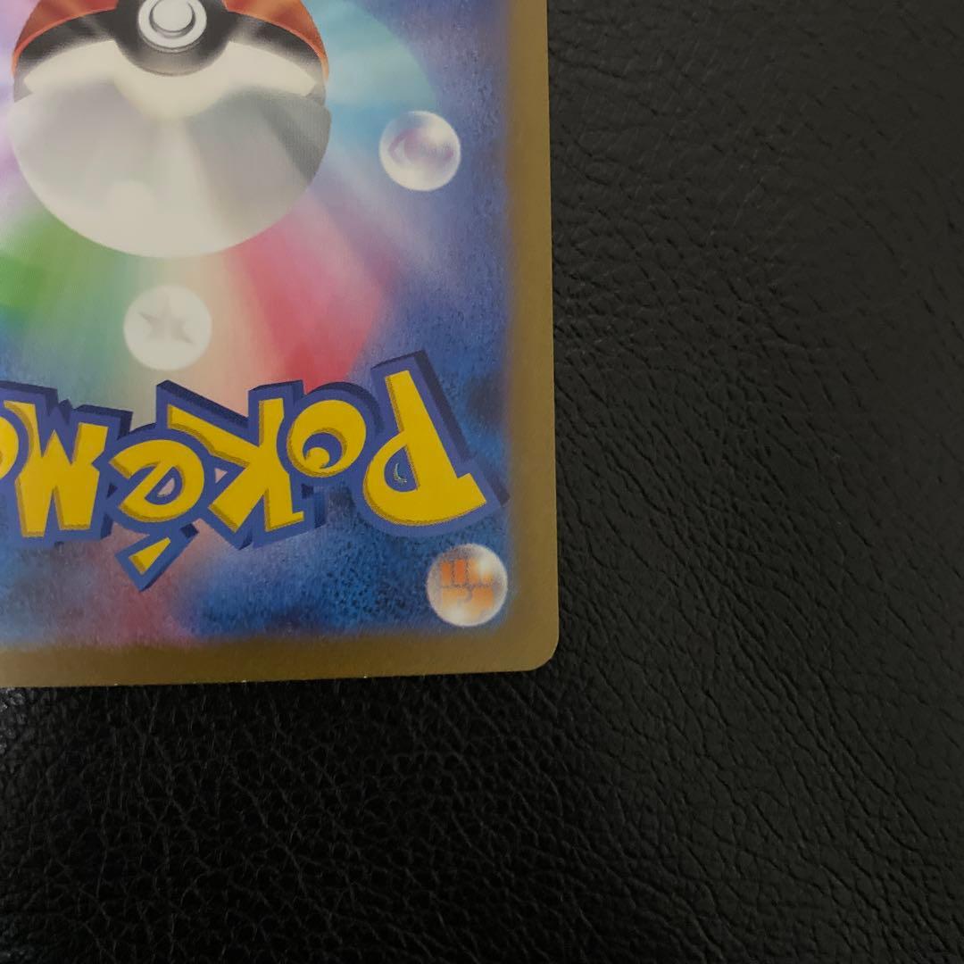 カメックスex sar