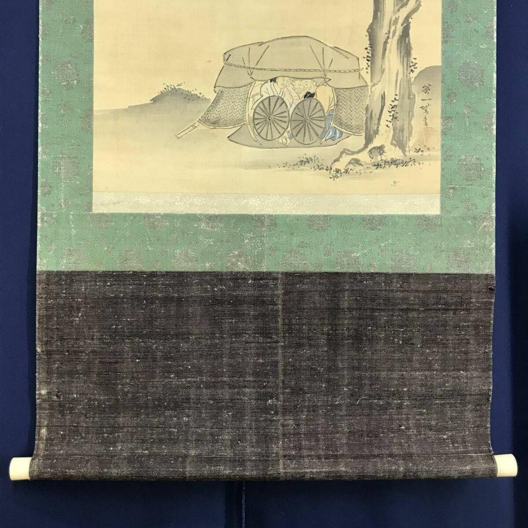 真作/英一蝶/人物図/横物/掛軸/名家伝来AI-403