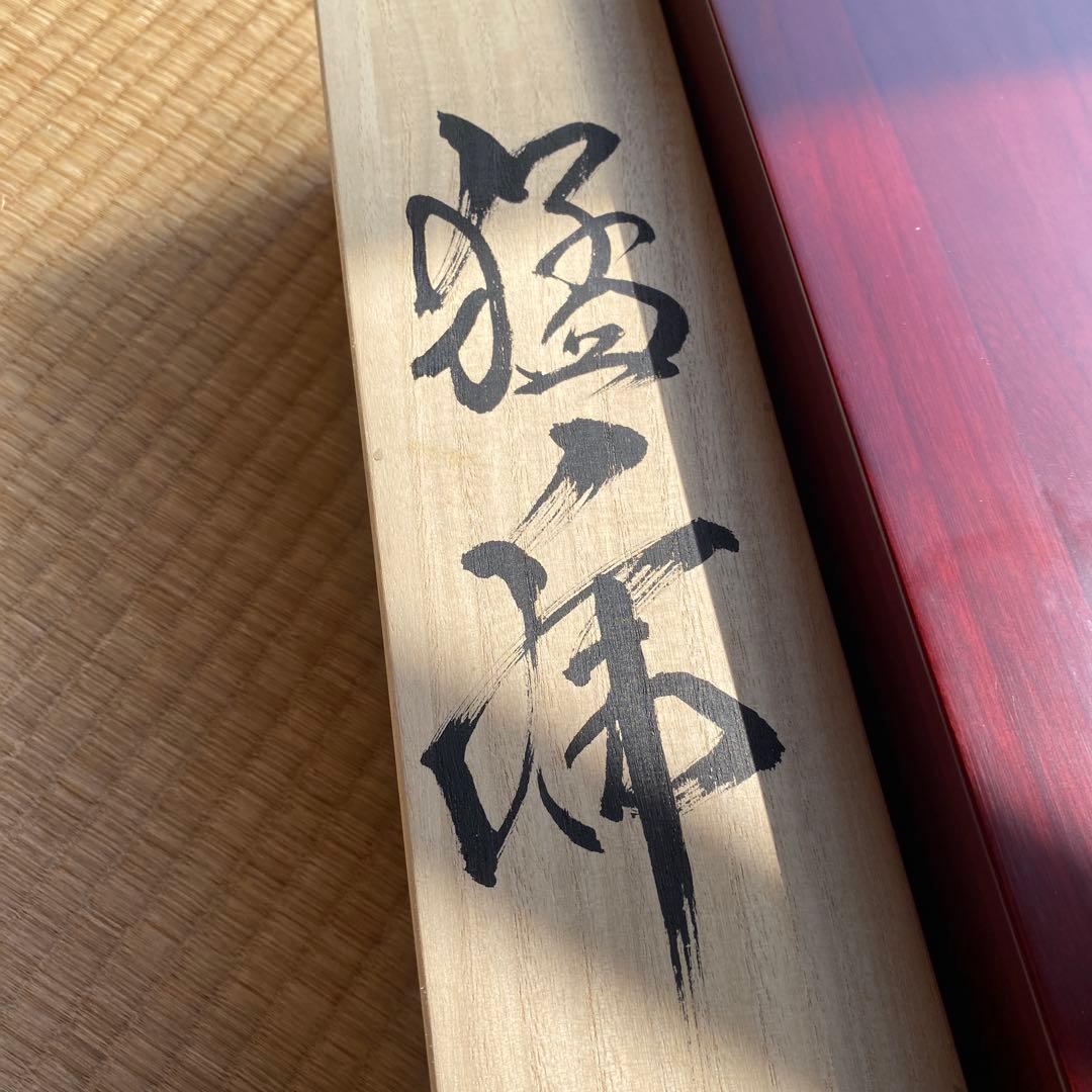 高松石華　猛虎　掛け軸　太巻二重箱　高級桐箱　尺五立