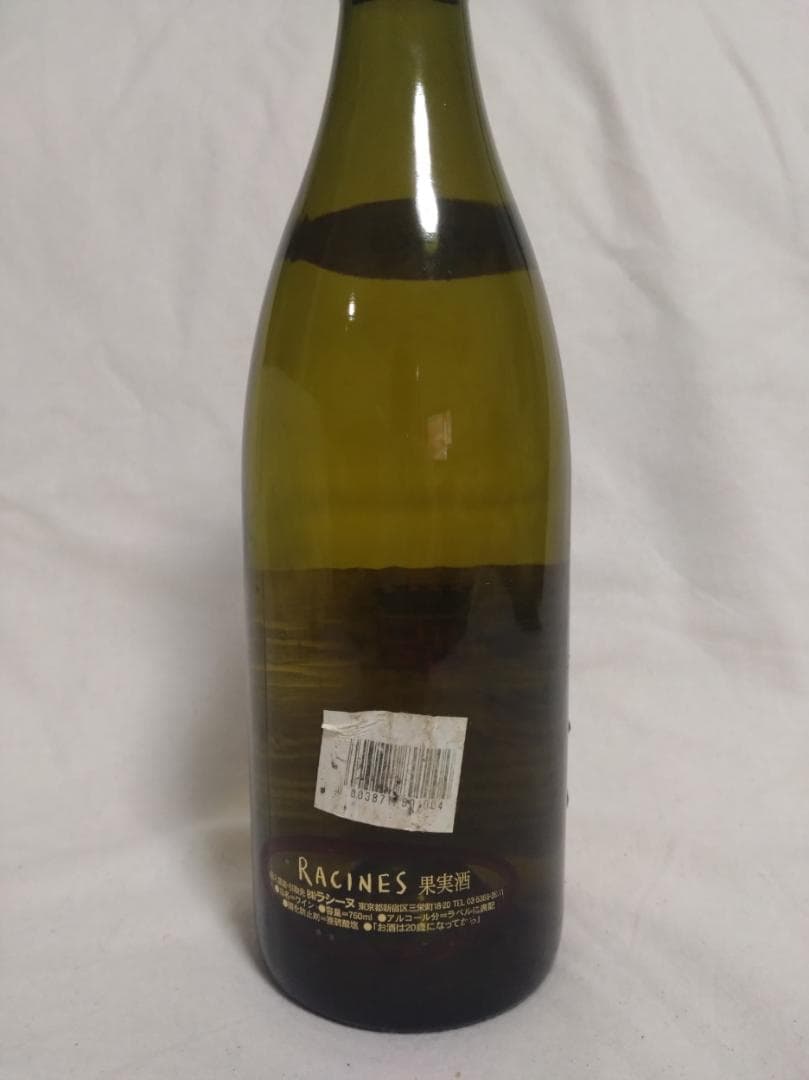 イヴ・ボワイエ＝マルトノ　ムルソー　2013