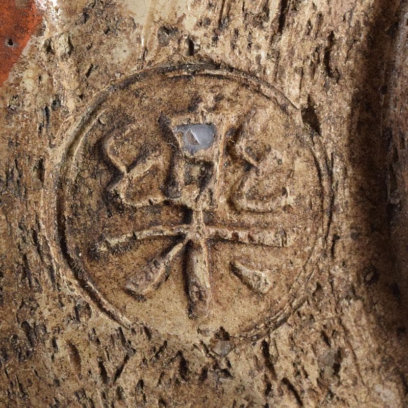 茶道具　楽吉左衛門　赤楽　黒楽茶碗　時代箱　M　R7750