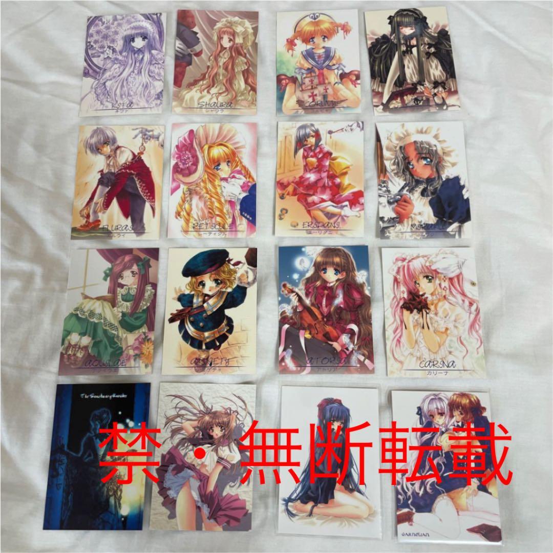 CARNELIAN 激レア トレカ セット カーネリアン 顔のない月