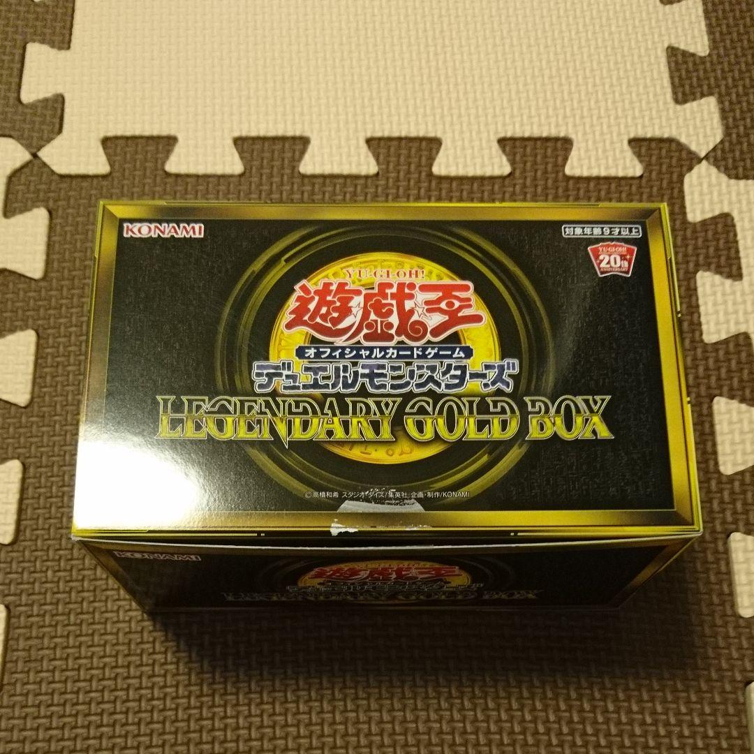 LEGENDARY GOLD BOX 真紅眼の黒竜