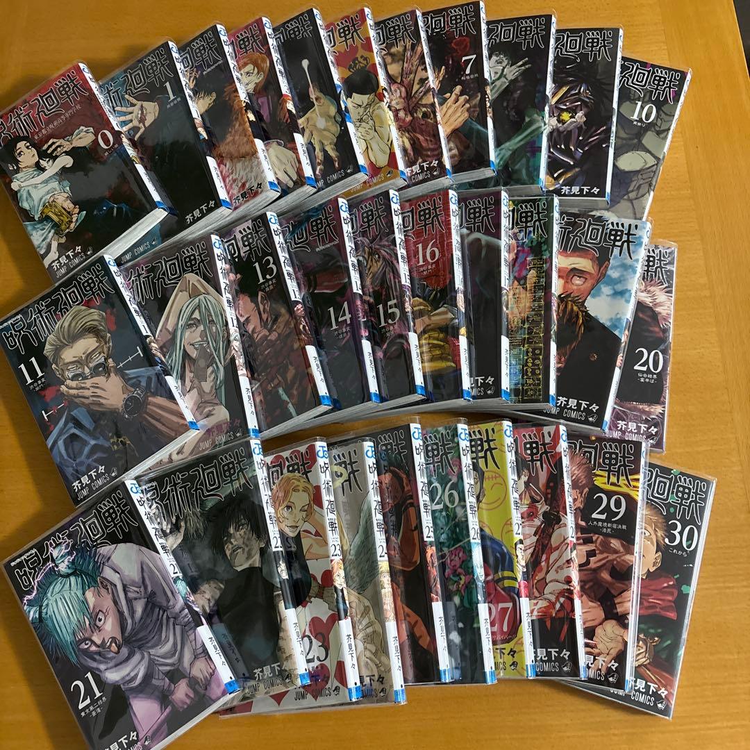 呪術廻戦0〜31巻セット＋公式ファンブック、呪術廻戦0.5