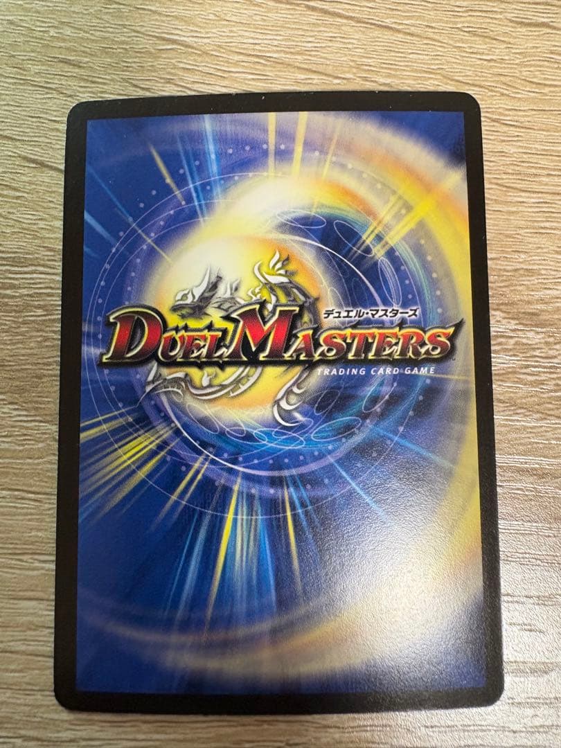 邪眼皇ロマノフ1世シークレット