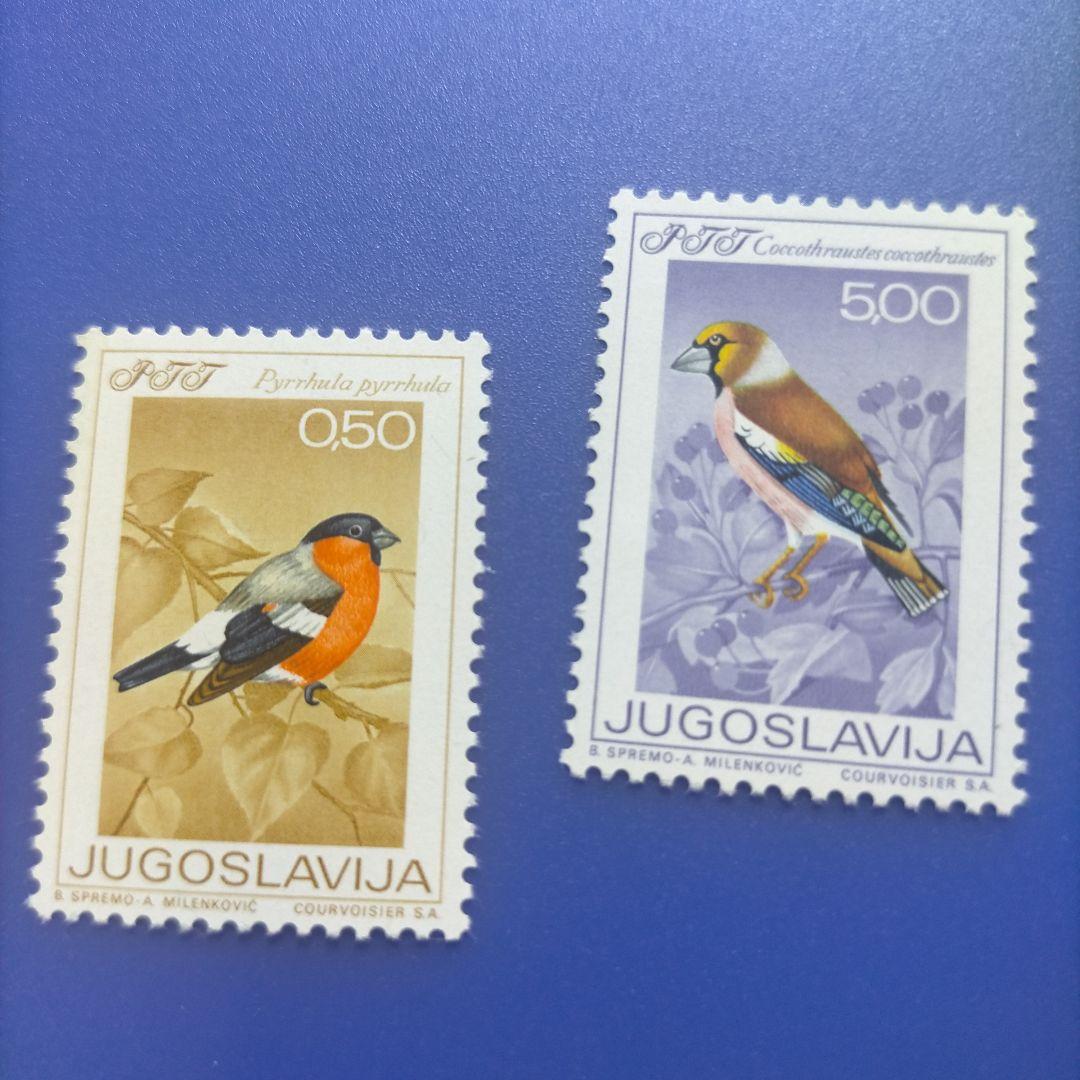 4047　外国切手　ユーゴスラビア 1968年　鳥　美しいデザイン　6種